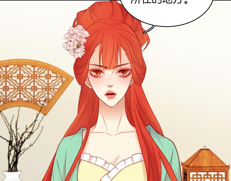 第50话 你要见我？32