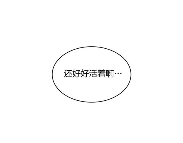 第112话我已是个“死人”114