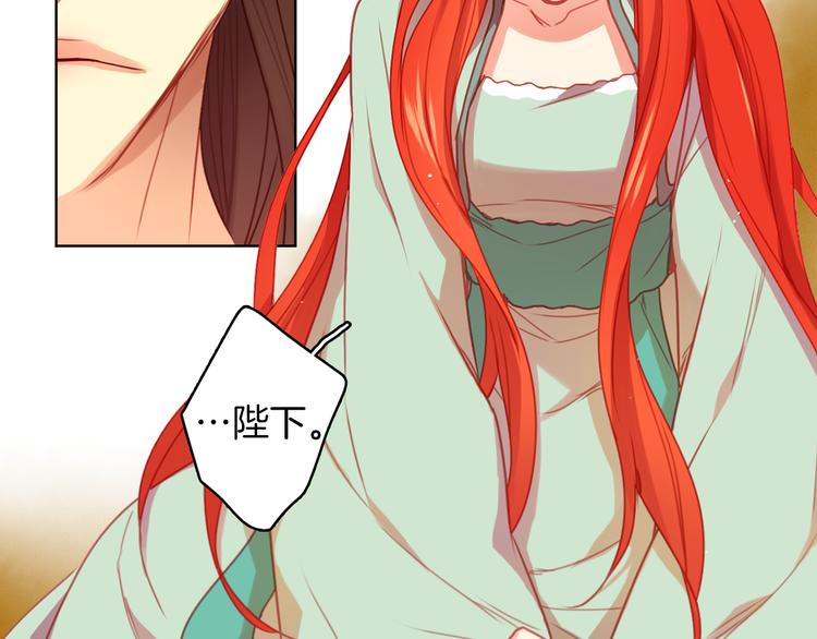 第56话 朕的妃子76