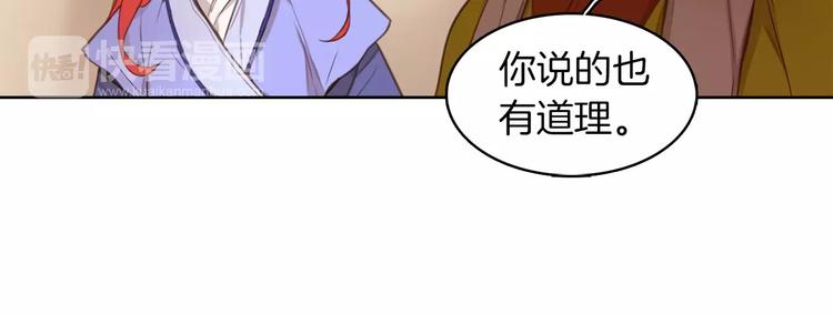第1+2话 太子妃候选人11
