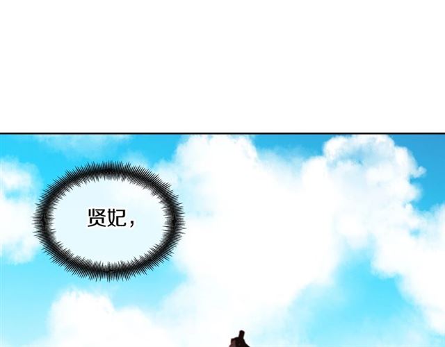 第101话都是些鬼主意！62