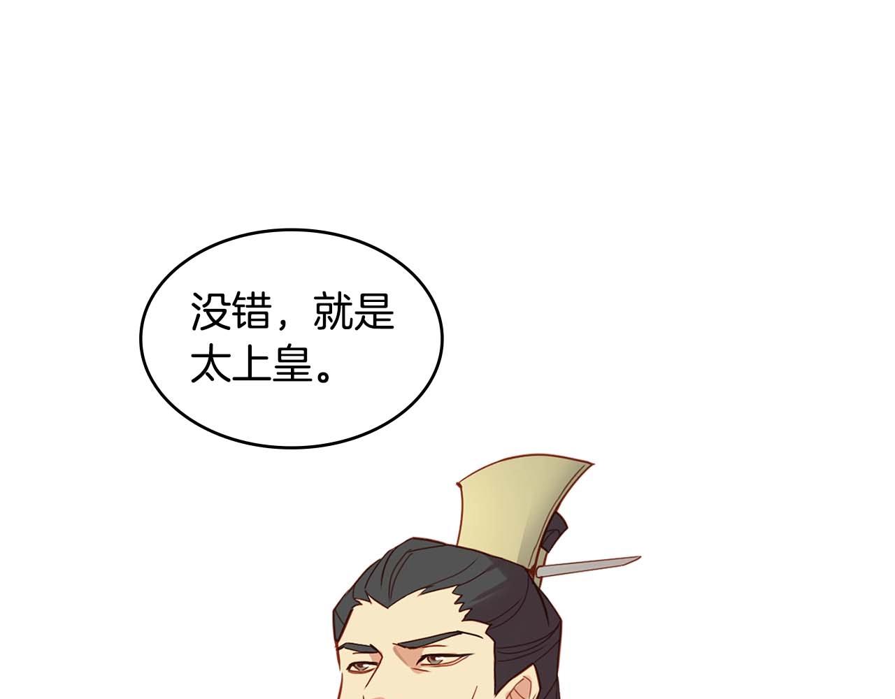 第126话 儿时真相59