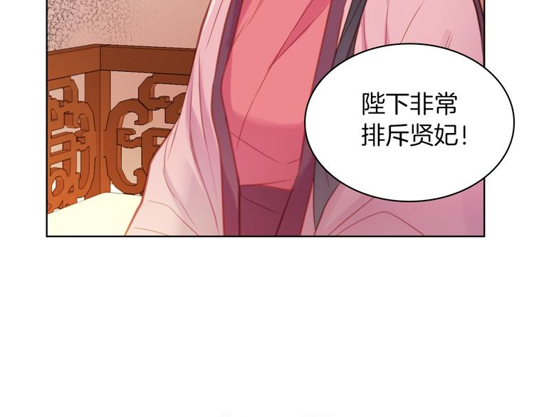 第46话 她竟说我可怜131