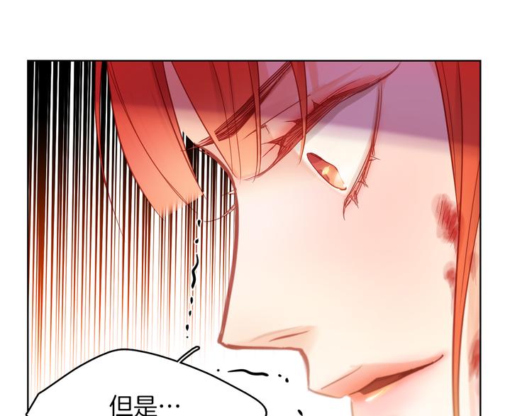 第49话 那是我进不去的地方30