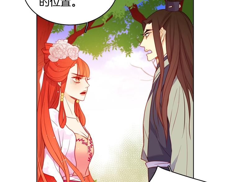 第92话回宫75