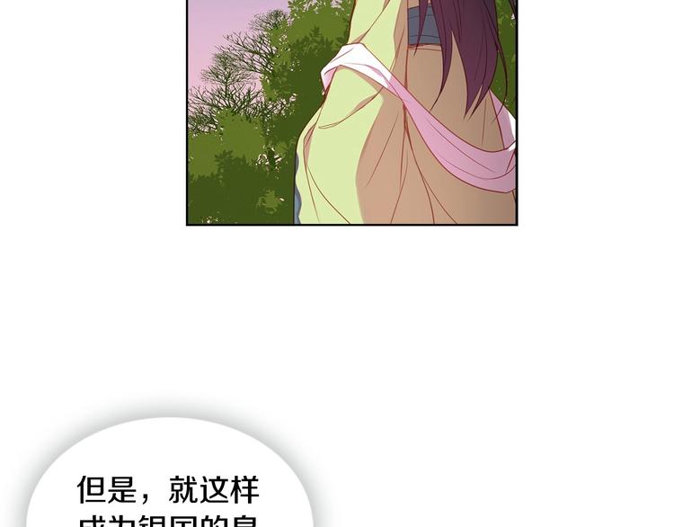 第90话 选美大赛11
