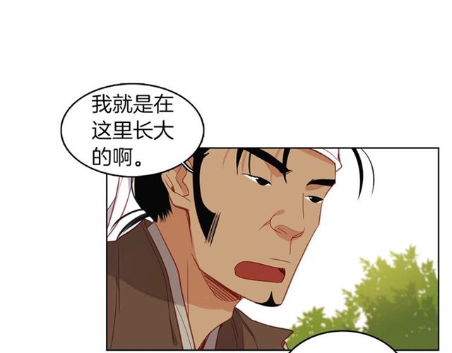 第98话 “待宰的羔羊”22