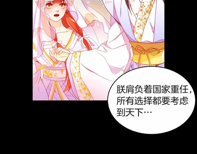 第106话 寻短见26