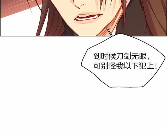 第108话 肝肠寸断??27