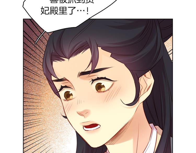 第40话 折花120