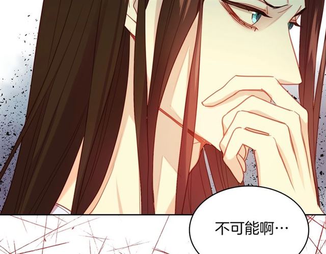 第103话你要胡闹到什么时候67