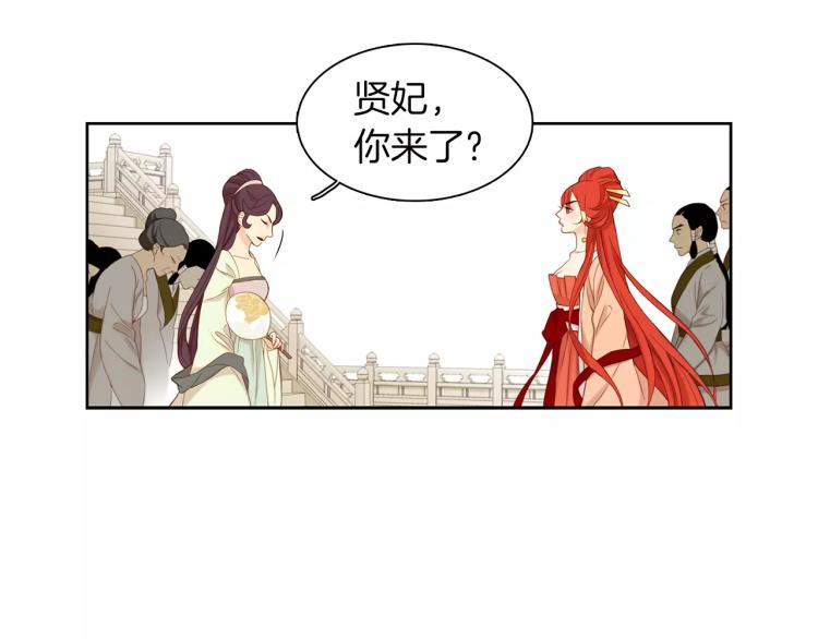 第10话 惩罚58
