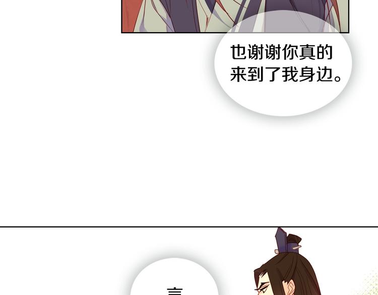 第92话 回宫9