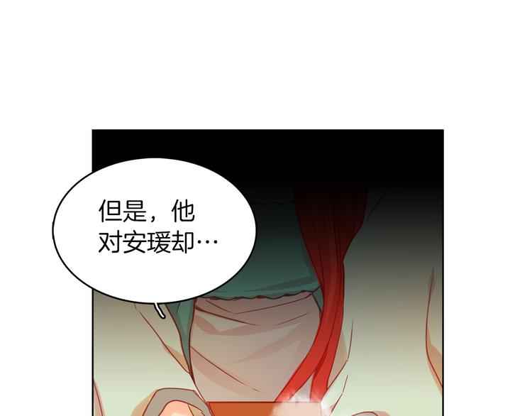 第54话 偷情39