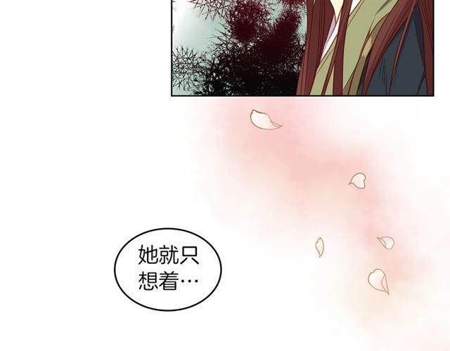 第105话 恶毒的女人31