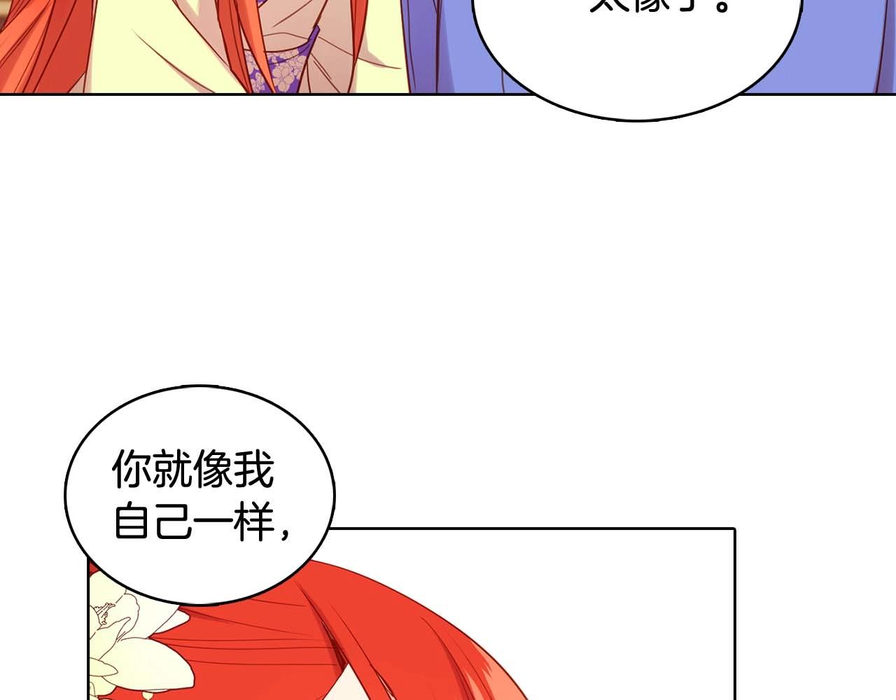 第126话 儿时真相32
