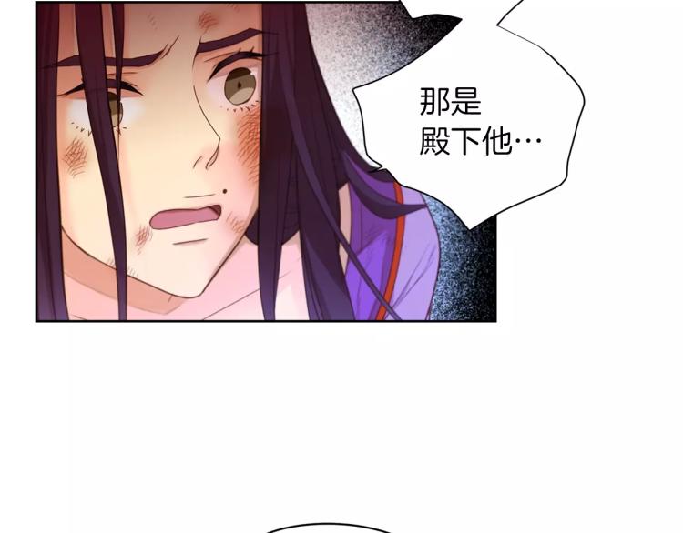第7话 宠幸的下场54