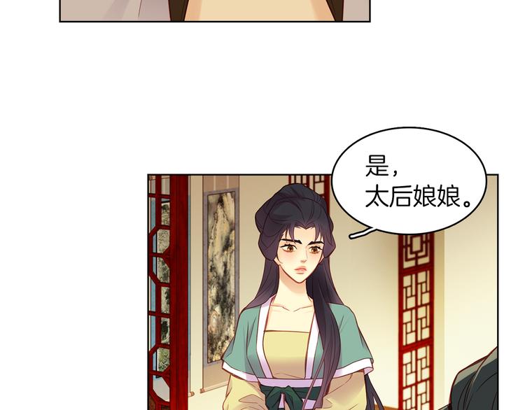 第47话 遇刺83