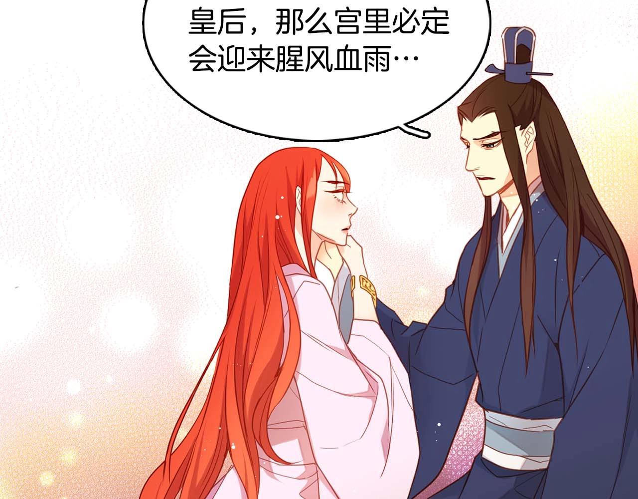 第123话 甘为匹夫88