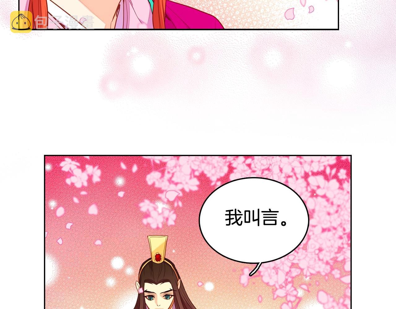 大结局 我们 现在很幸福…86
