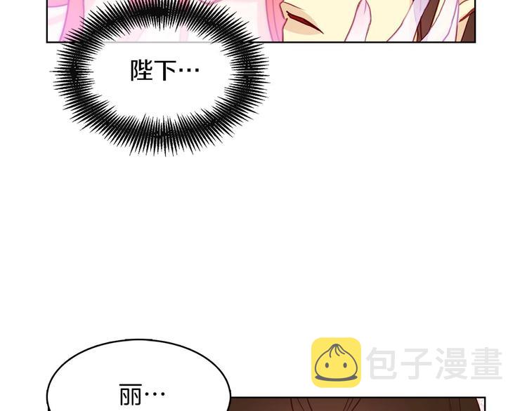 第110话 噩梦般的经历90