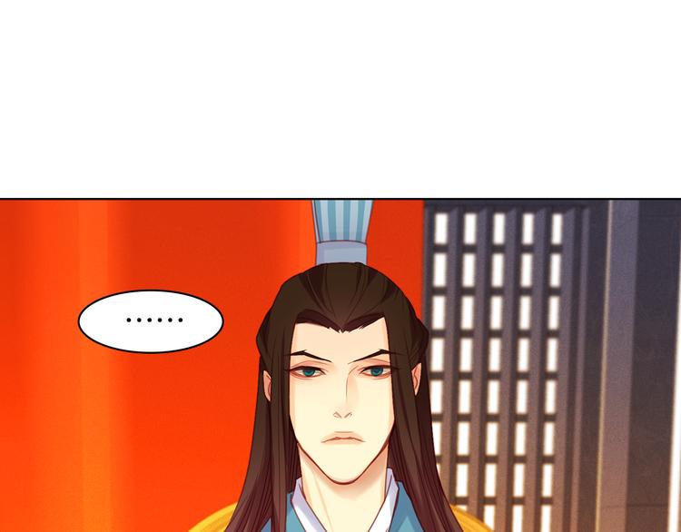 第52话 这是爱吗？106
