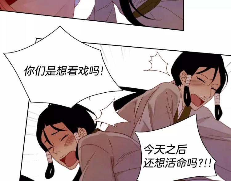 第10话 惩罚82