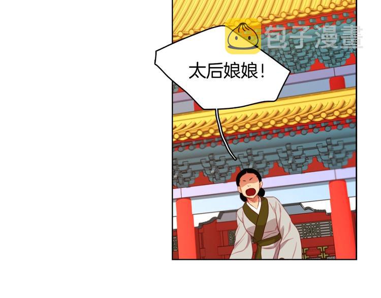 第79话 守护你的人是我！23