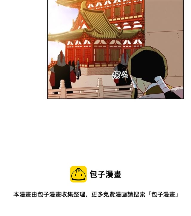 第96话陛下的心意80