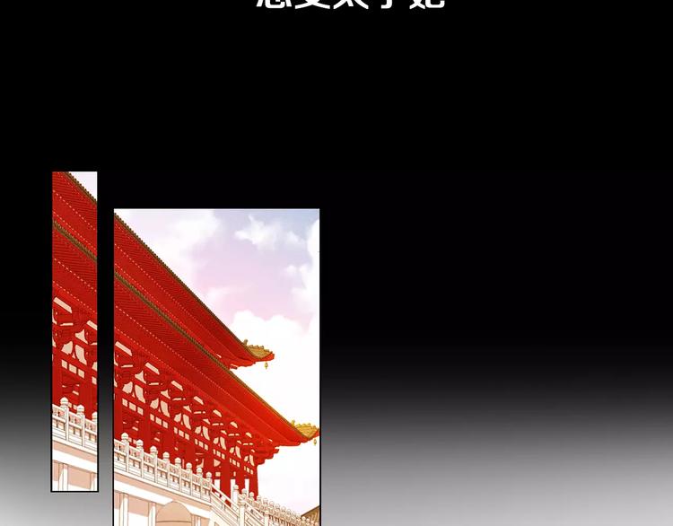 序章 一代恶女 唯爱执着22