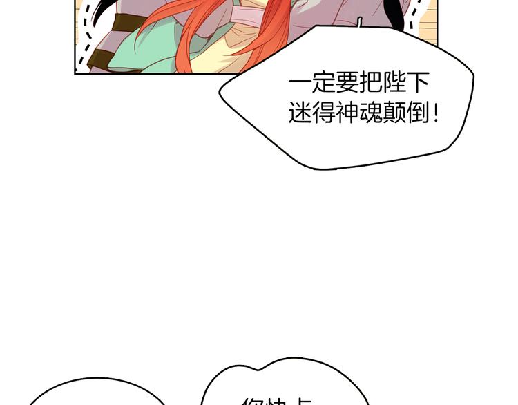 第50话 你要见我？62