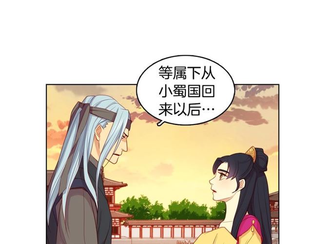 第88话 想要得到您的心78