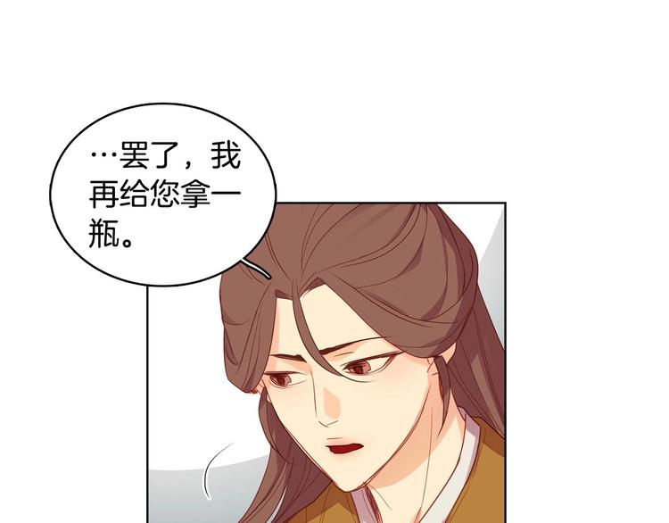 第90话 选美大赛40