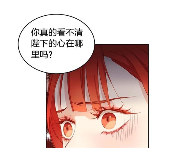 第95话独占17