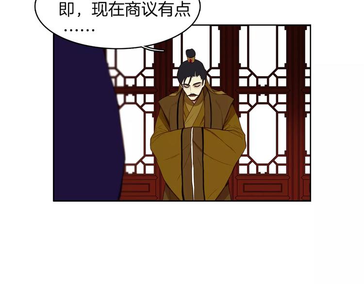 第1+2话 太子妃候选人175
