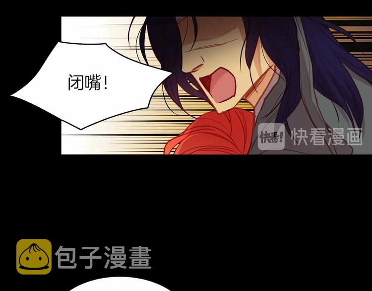 第109话 我还是我❤️68