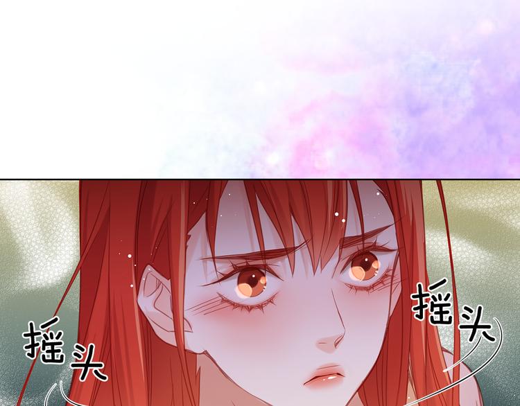 第46话 她竟说我可怜84