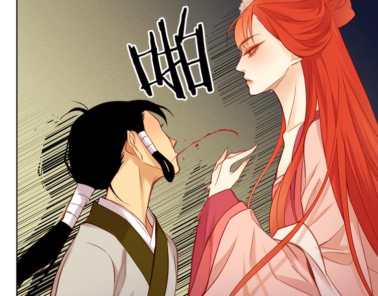 第37话 威胁25