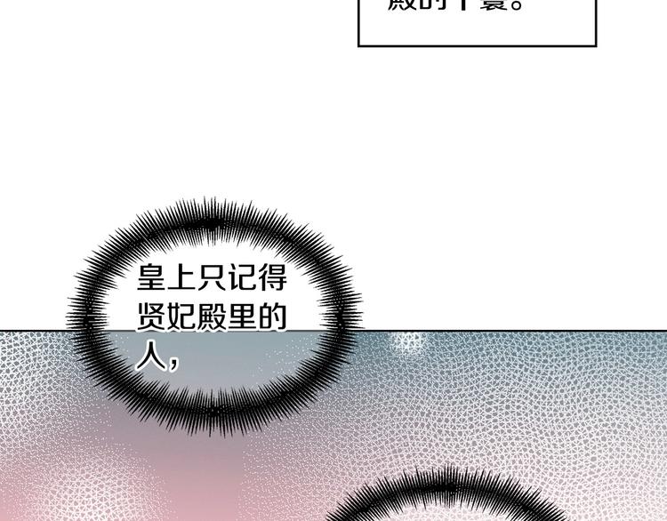 第91话银国第一美女46