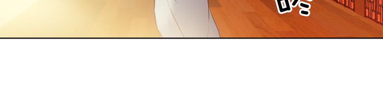 第43话 耍花招？86