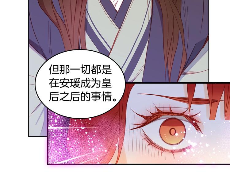 第92话 回宫59
