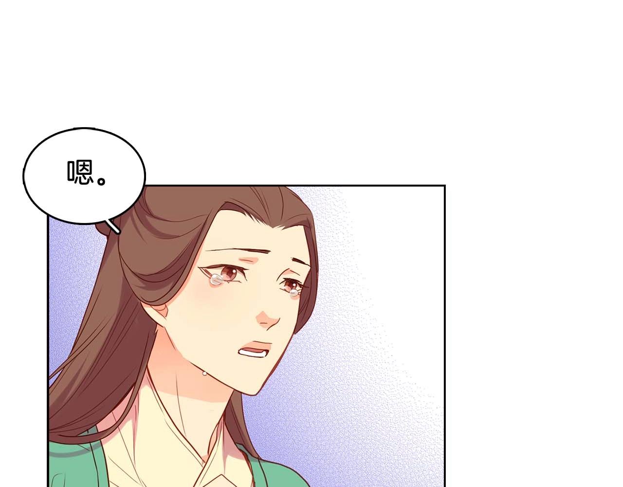 第124话 可以做我娘子吗????33