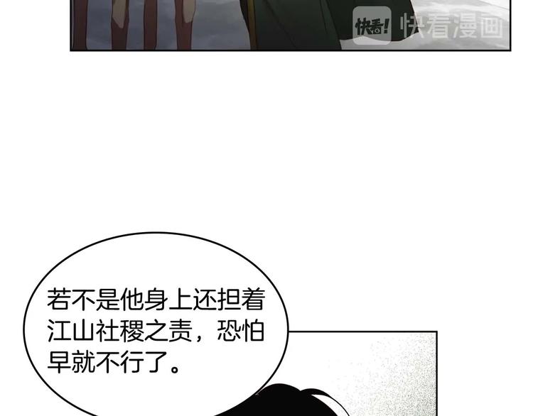 第115话 不必打扰76