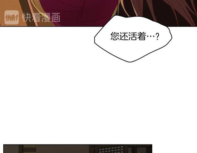 第112话我已是个“死人”77