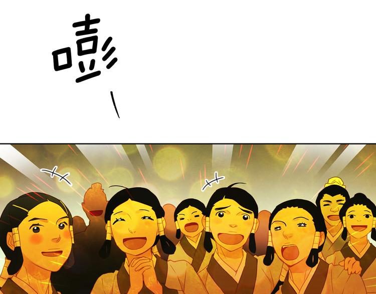 第53话 你在望着谁？99