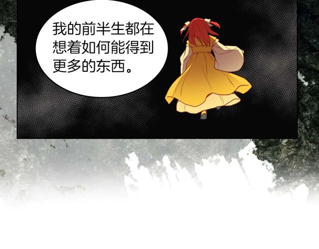第120话 事已成定局41
