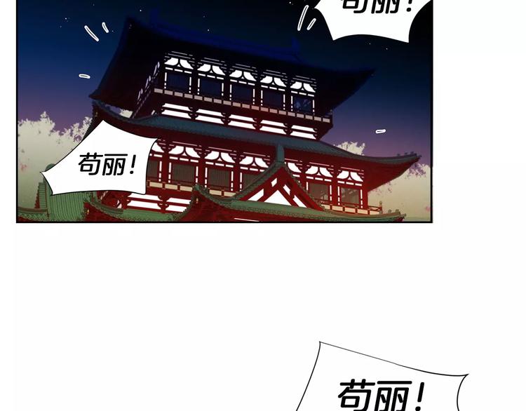 第3+4话 梨花有毒161