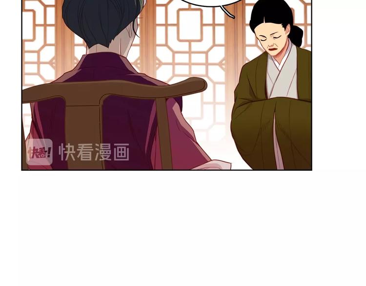 第79话 守护你的人是我！32