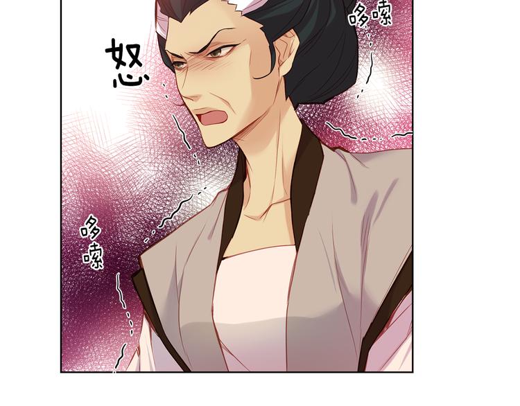 第47话 遇刺45