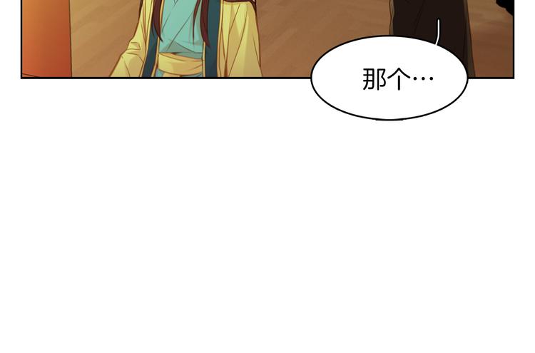 第44话 毫无动静79